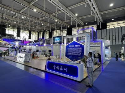 2023中国(南京)国际软件产品和信息服务交易博览会 数字新引擎，赋能新发展