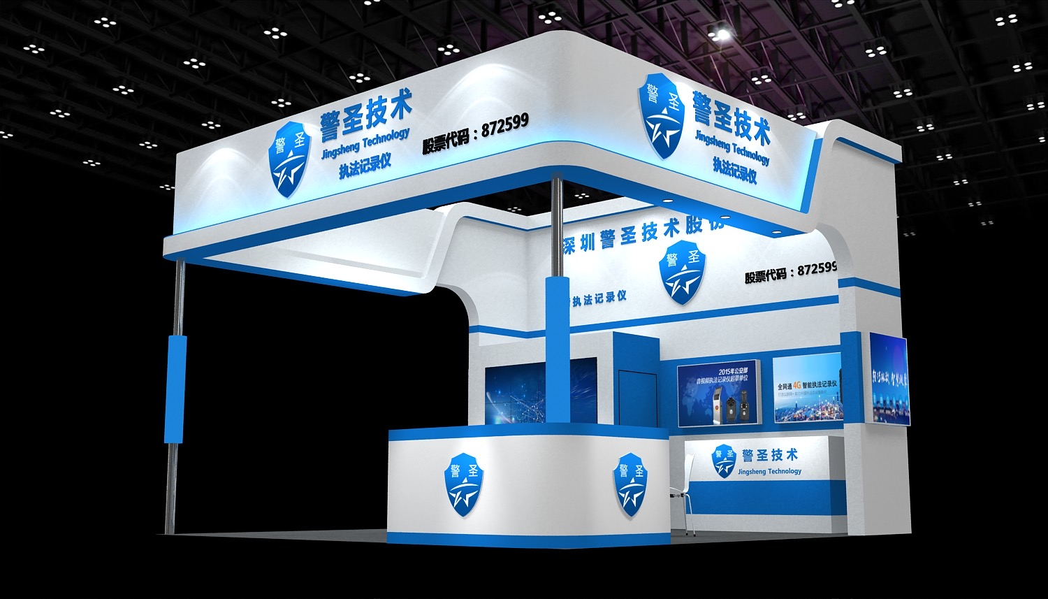 展台设计-展台搭建-展览展示 上海盈旺会展服务的专业之道