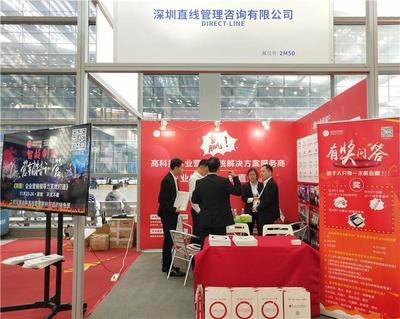 2018智能工厂展圆满落幕 直线传动技术实力诠释智造新高度