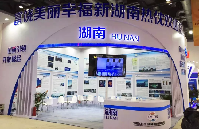 竞网集团随湖南代表团亮相第五届京交会，展现会展服务新高度